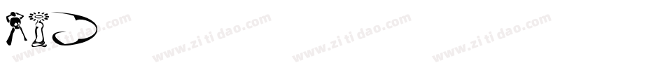 aid字体字体转换