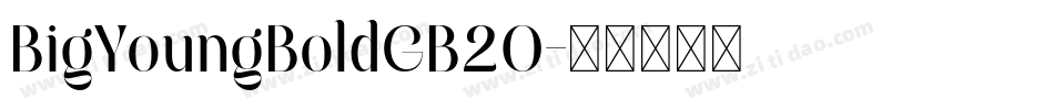 BigYoungBoldGB20字体转换