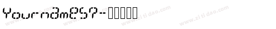 YournameS7字体转换