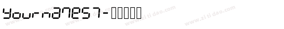 YournameS7字体转换