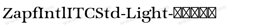 ZapfIntlITCStd-Light字体转换