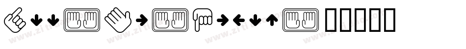 All-My-Hands字体转换