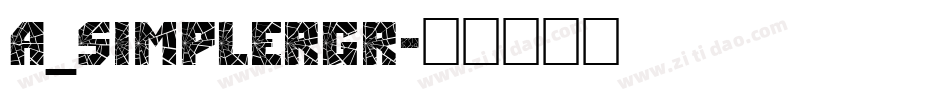 a_SimplerGr字体转换
