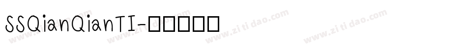 SSQianQianTI字体转换