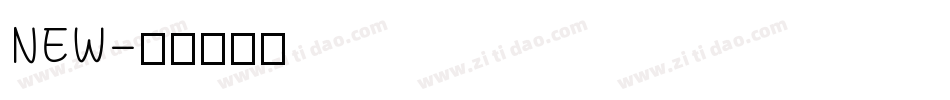 NEW字体转换