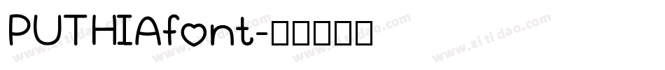 PUTHIAfont字体转换