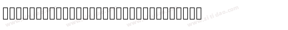 AmTypewriterITC-LightItalic字体转换