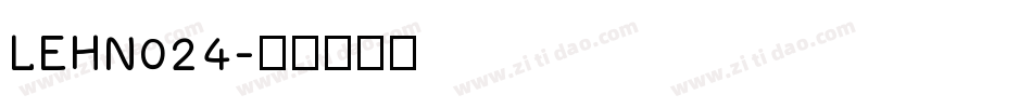 LEHN024字体转换