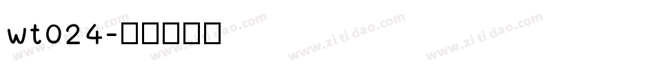 wt024字体转换