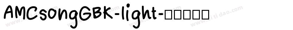 AMCsongGBK-light字体转换