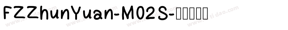 FZZhunYuan-M02S字体转换