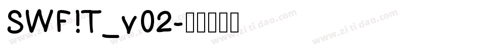 SWF!T_v02字体转换