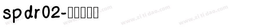 spdr02字体转换