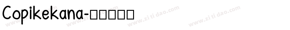 Copikekana字体转换
