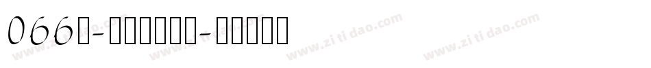 066号-仔仔体转换器字体转换