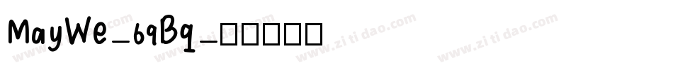 MayWe-69Bq字体转换