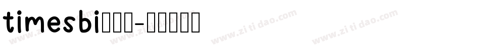 timesbi转换器字体转换
