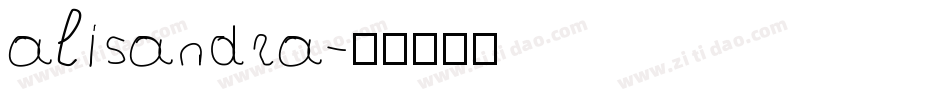 alisandra字体转换
