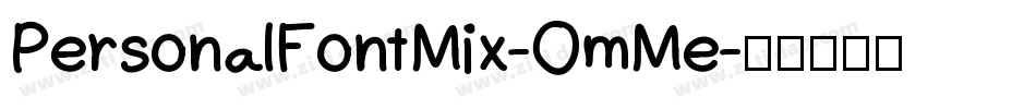 PersonalFontMix-OmMe字体转换