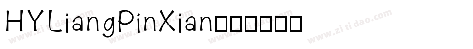 HYLiangPinXian字体转换