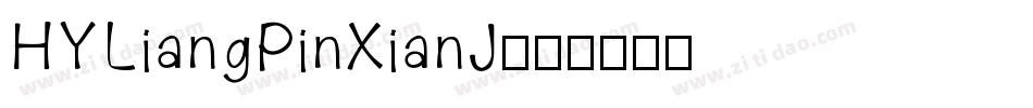 HYLiangPinXianJ字体转换