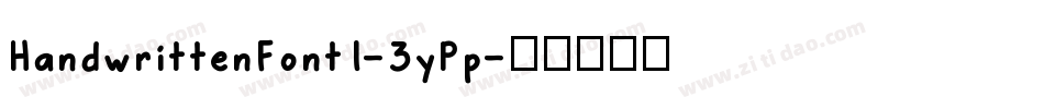 HandwrittenFont1-3yPp字体转换
