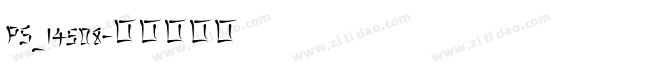 PS_14508字体转换