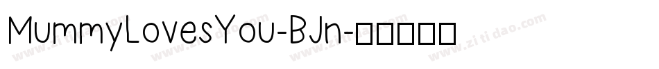 MummyLovesYou-BJn字体转换