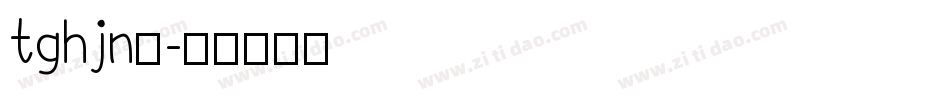 tghjn。字体转换