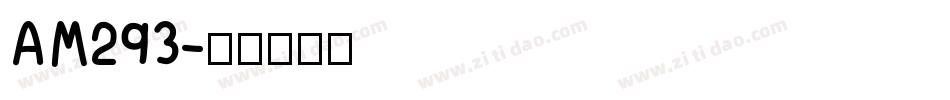 AM293字体转换
