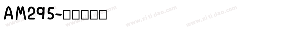 AM295字体转换