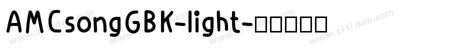 AMCsongGBK-light字体转换