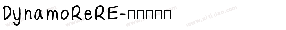 DynamoReRE字体转换