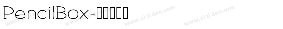 PencilBox字体转换