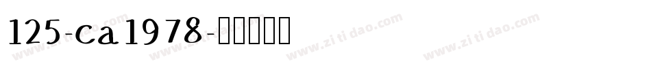 125-ca1978字体转换