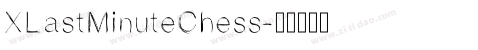 XLastMinuteChess字体转换
