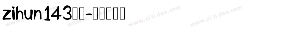 zihun143字体字体转换