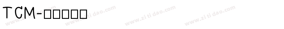 TCM字体转换