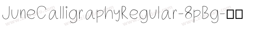 JuneCalligraphyRegular-8pBg字体转换