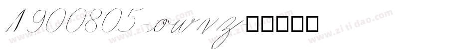 1900805-owrz字体转换