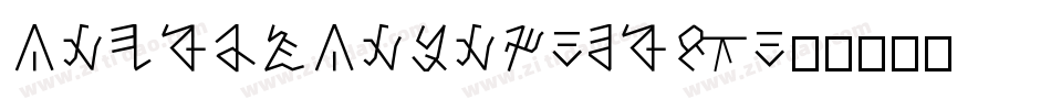 IndochineNf-JO1B字体转换