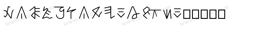 Nightbird-q1B6字体转换