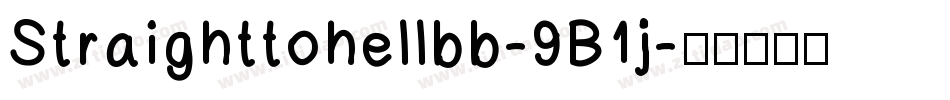 Straighttohellbb-9B1j字体转换