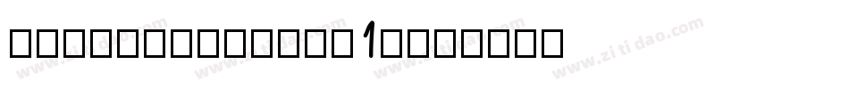 Cupolabold-ow1A字体转换