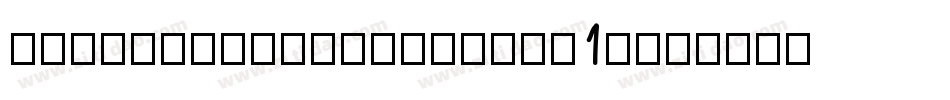 VeggieburgerBold-YP1a字体转换