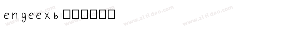 engeexbi字体转换
