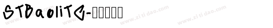 STBaoliTC字体转换