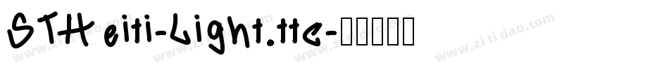 STHeiti-Light.ttc字体转换
