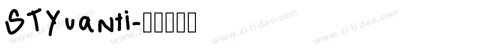 STYuanti字体转换