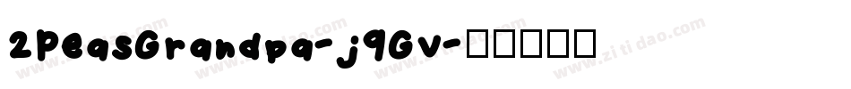 2PeasGrandpa-j9Gv字体转换